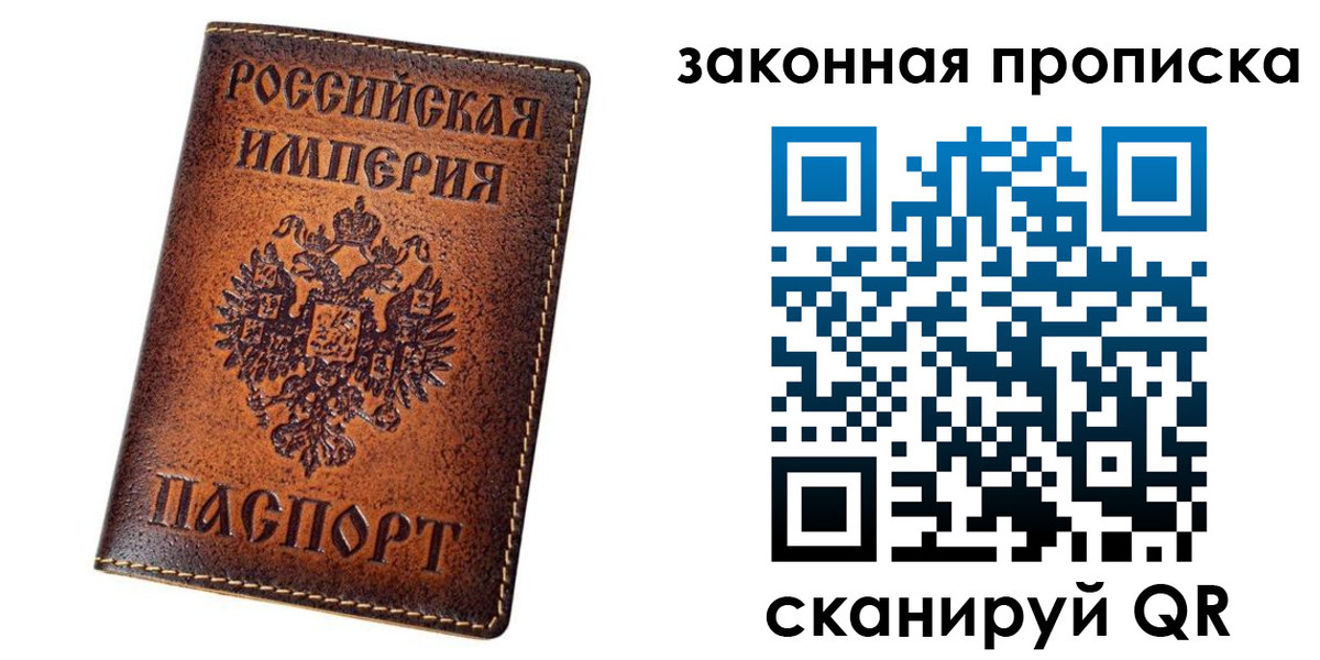 временная регистрация надежно в Бутурлиновке
