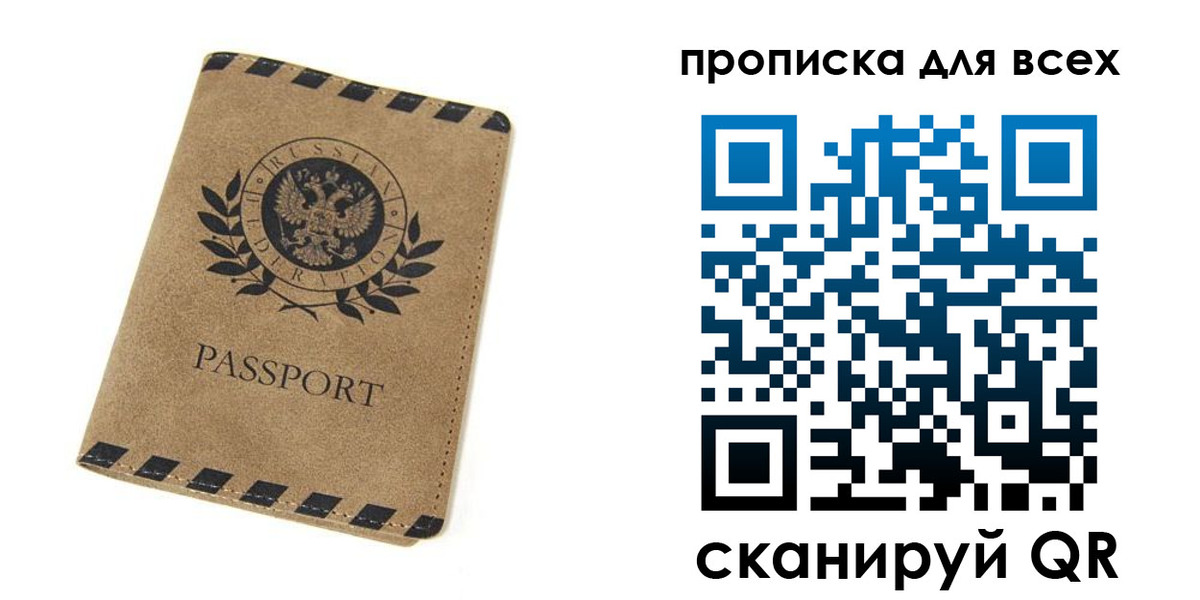 найти адрес прописки в Бутурлиновке