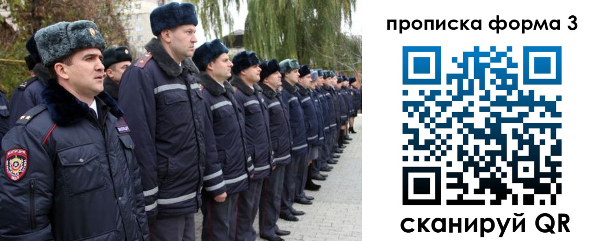 временная регистрация поиск в Бутурлиновке